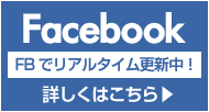 DHCカップカメレオンオープンリアルタイム速報facebook